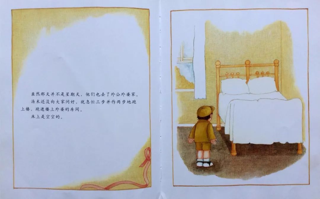 生命教育的启蒙,生命教育的最佳素材