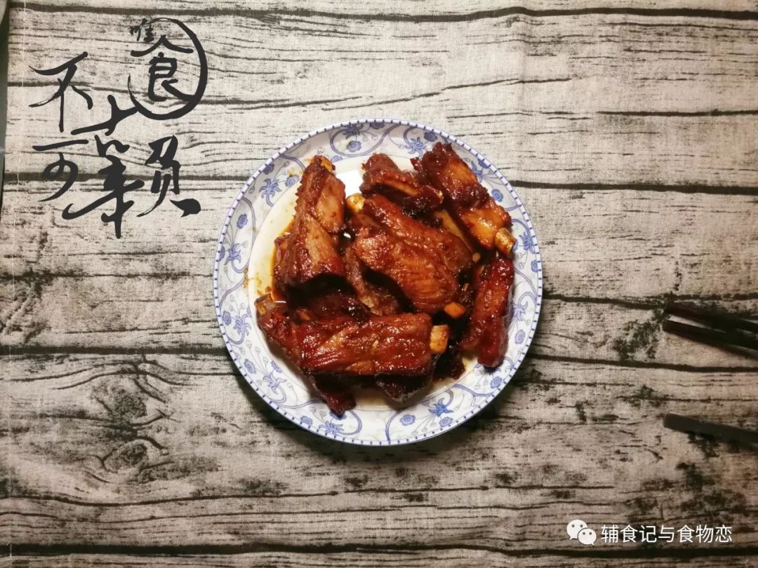 【食物恋】高升排骨，听说吃了就能步步高升哦！寓意和味道极好~