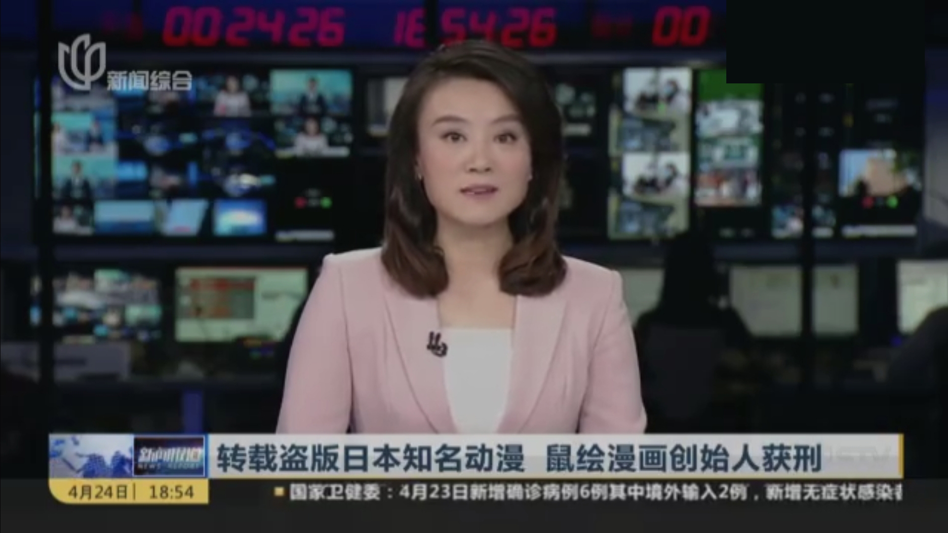 海贼王第1016话鼠绘汉化完全版,海贼王第1044话鼠绘汉化完全版