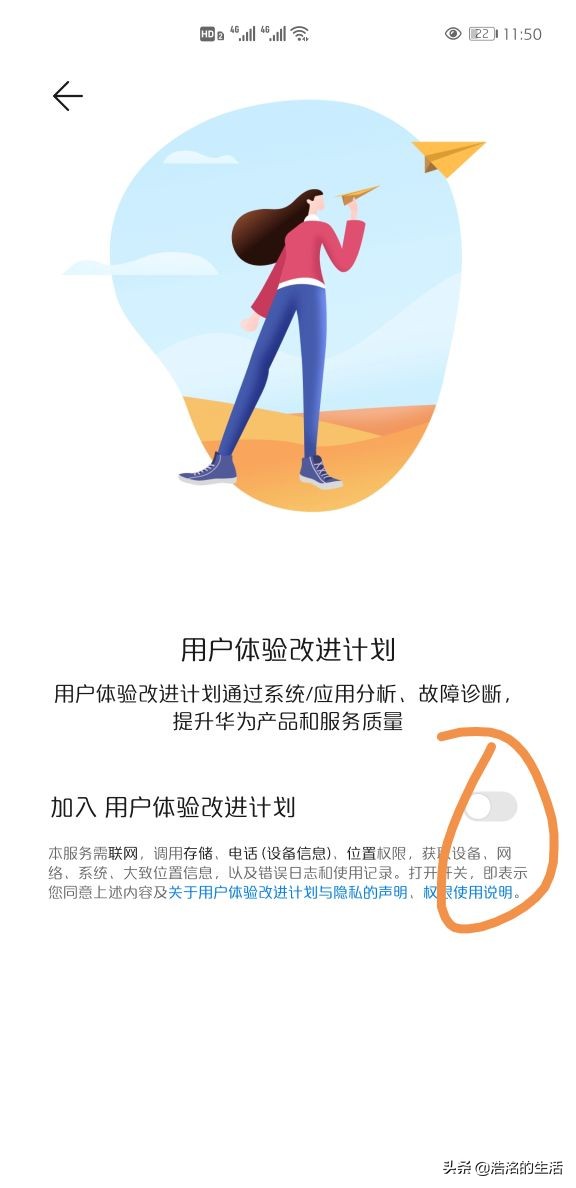 华为mate40pro最高分辨率耗电高吗,mate40pro开启5g和不开5g耗电区别