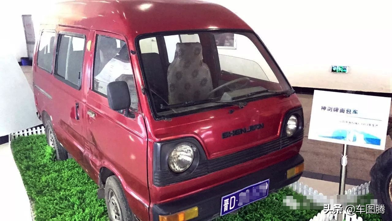 消失的山西神剑汽车：长治出品，据说本地人见到的都不多