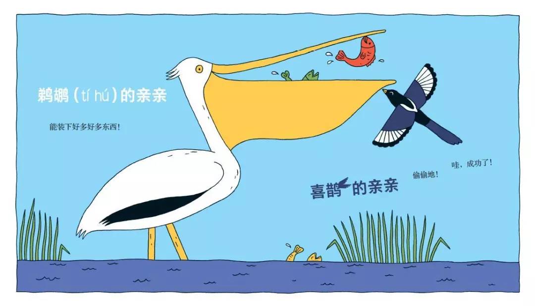 感恩节与爱同行绘本推荐,合适大班的感恩节绘本爱心树