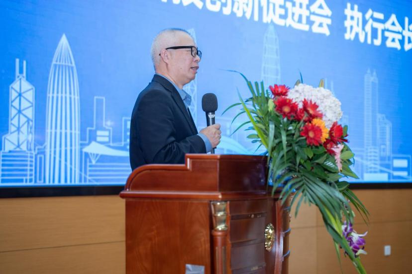 第四届世界科技论坛,知识产权创新合作论坛