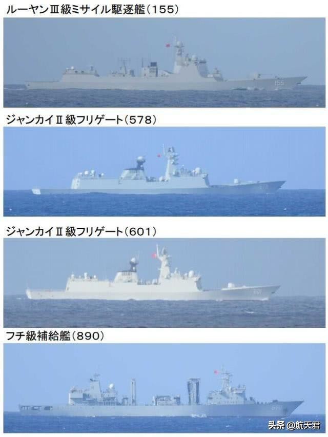 严重挑衅！日本对*鱼岛钓**“更名”！中国一点不能少，是我们的底线
