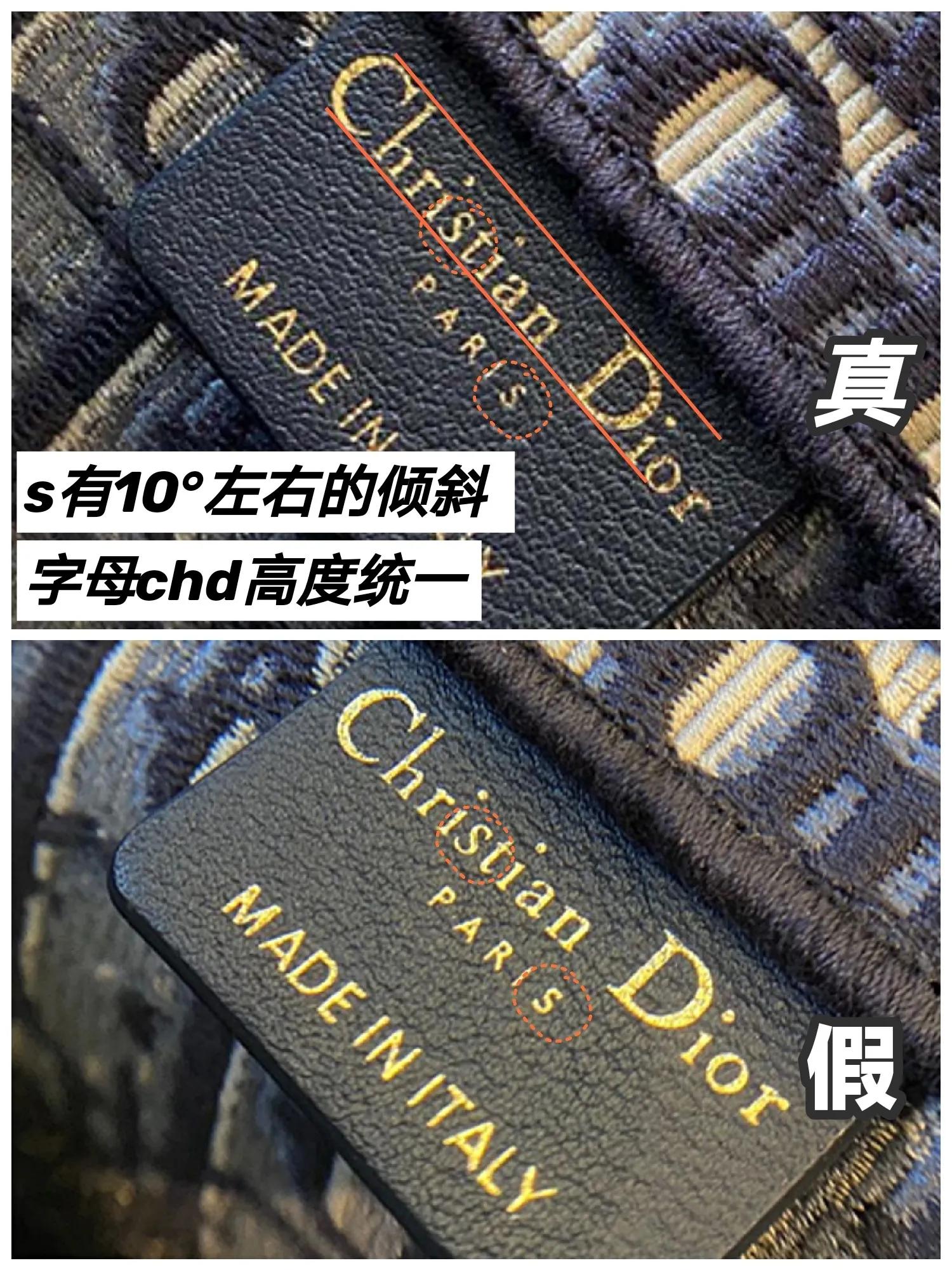 帅呆了！！diorbooktote购物袋包包真假对比