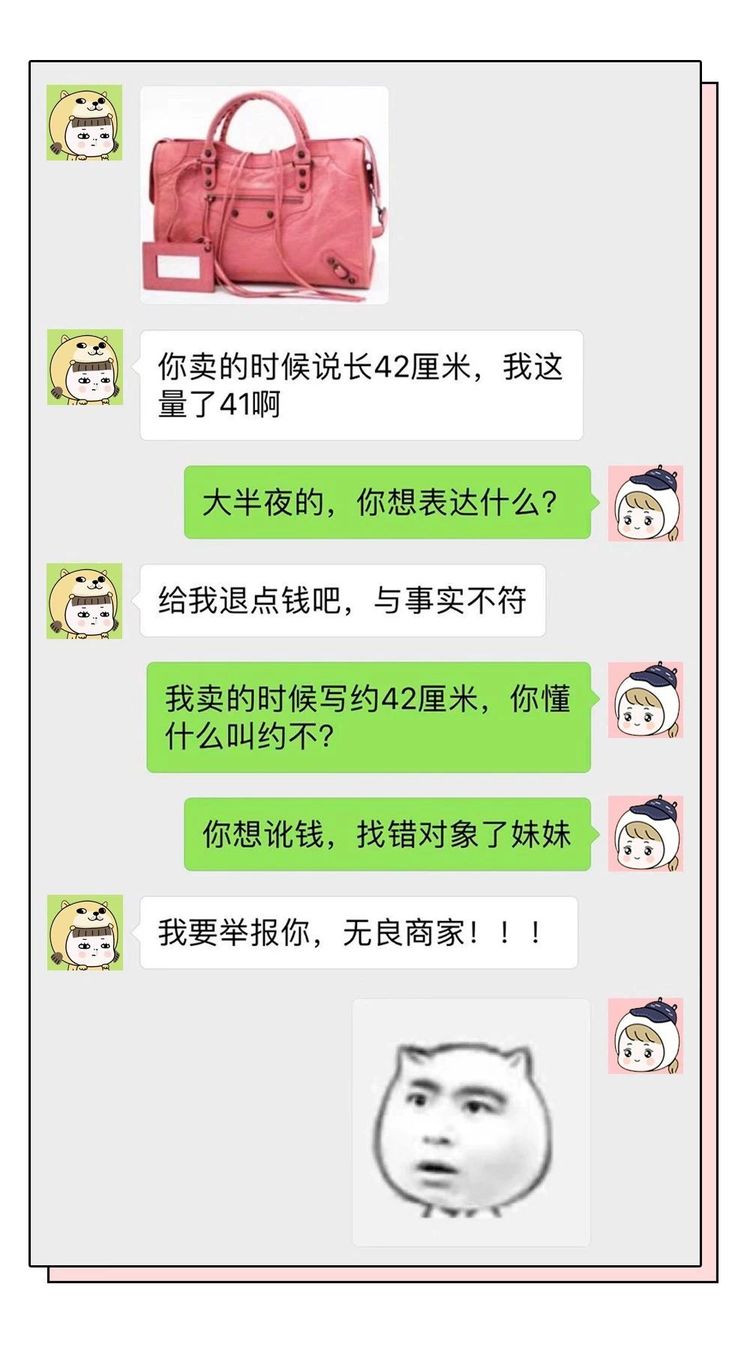 代购遇到的奇葩客户,代购奇葩物品