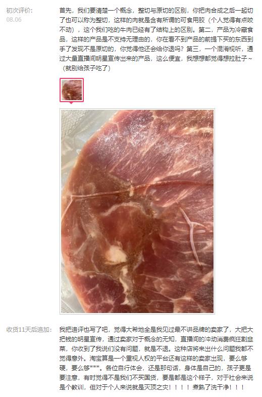 进口牛排选购终极指南