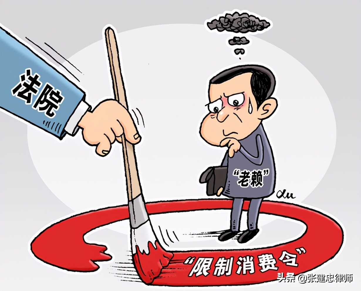 为什么老赖能够坐高铁飞机高消费,成为老赖是不是不能坐飞机高铁