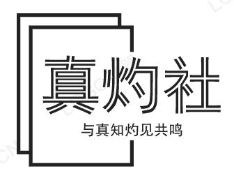 阿里巴巴人工智能教父 (资本大鳄与阿里巴巴)