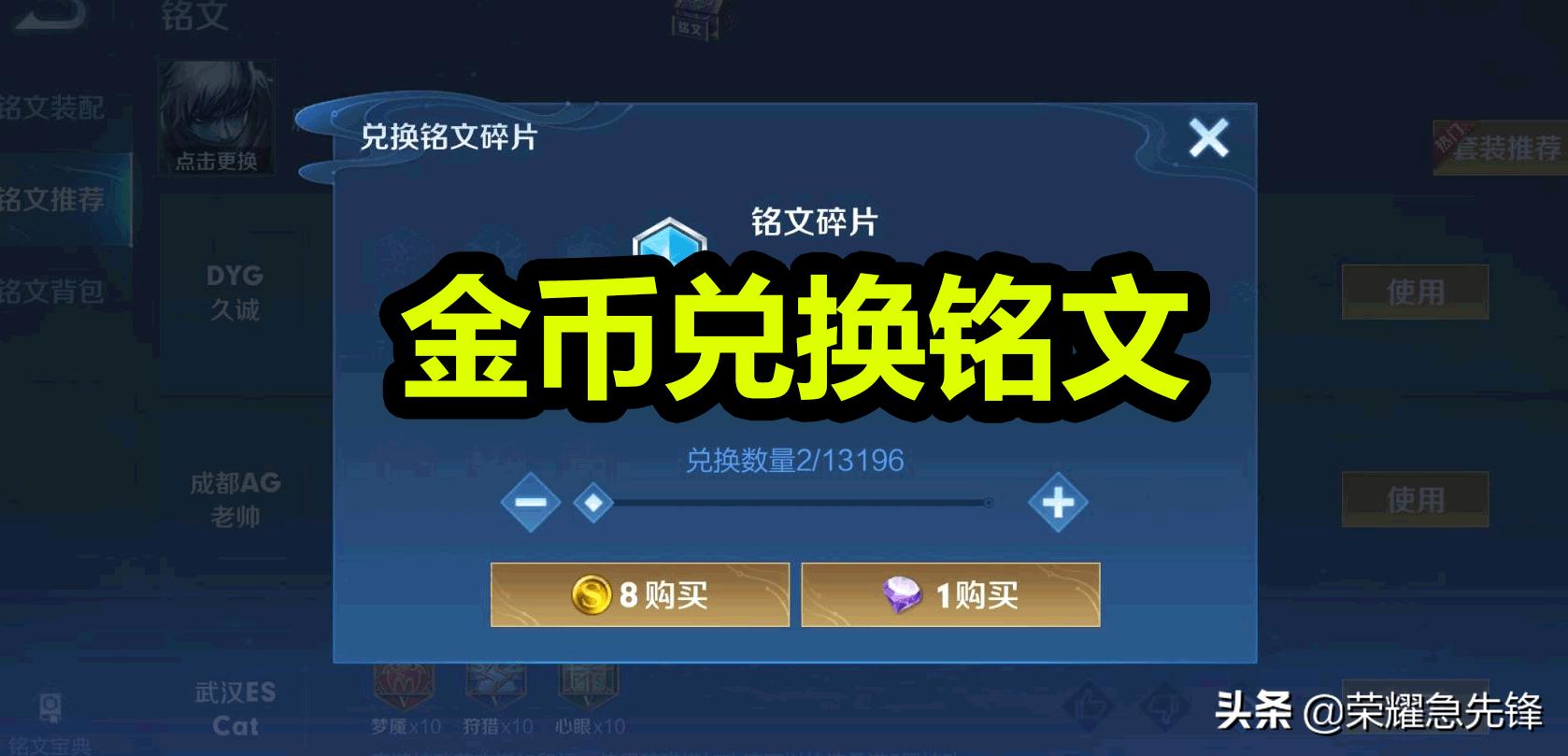 王者荣耀最新赛季李白铭文和出装,王者荣耀李白荣耀典藏新打法出装