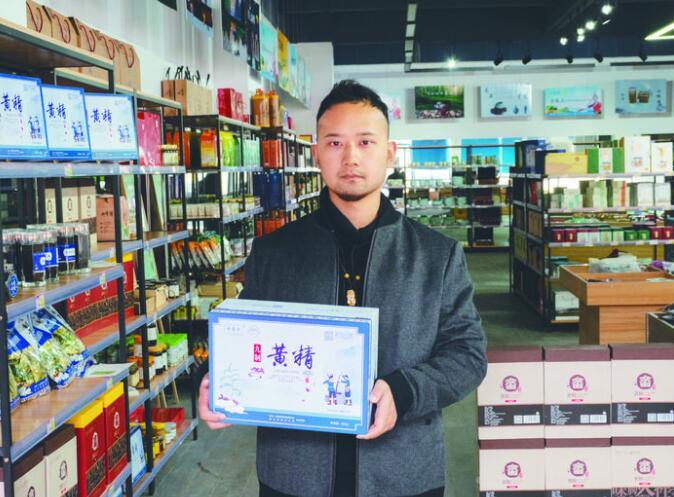 男子大学毕业回乡卖“山货”，给千余农户每年增收5000元