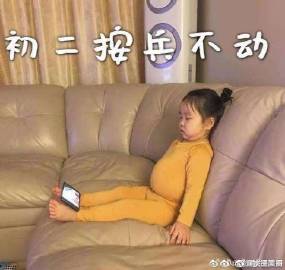 合适全班玩的50个室内趣味游戏,过年趣味游戏