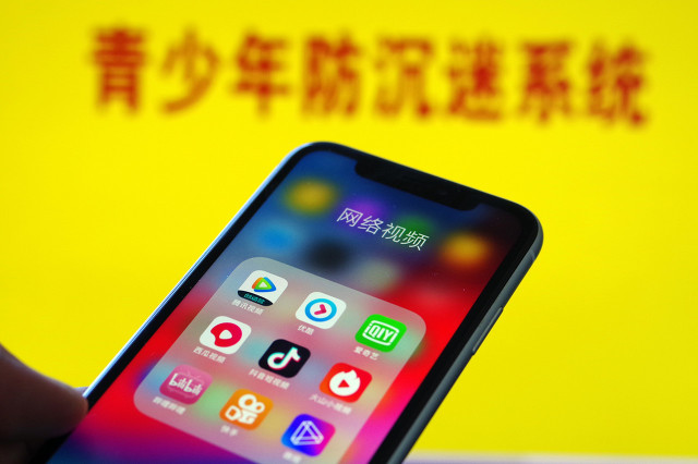 腾讯防沉迷系统多次更新，你怎么看？