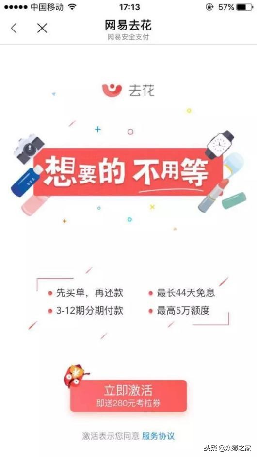 从首富到商界风云人物,从互联网大佬到商业帝国