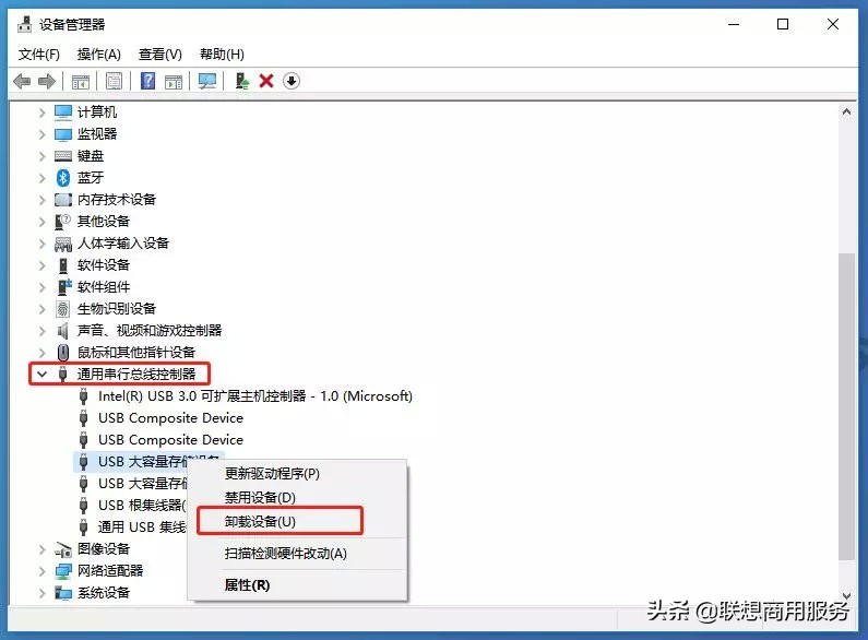 电脑更新win11后识别不了u盘,电脑不识别u盘一键修复win10