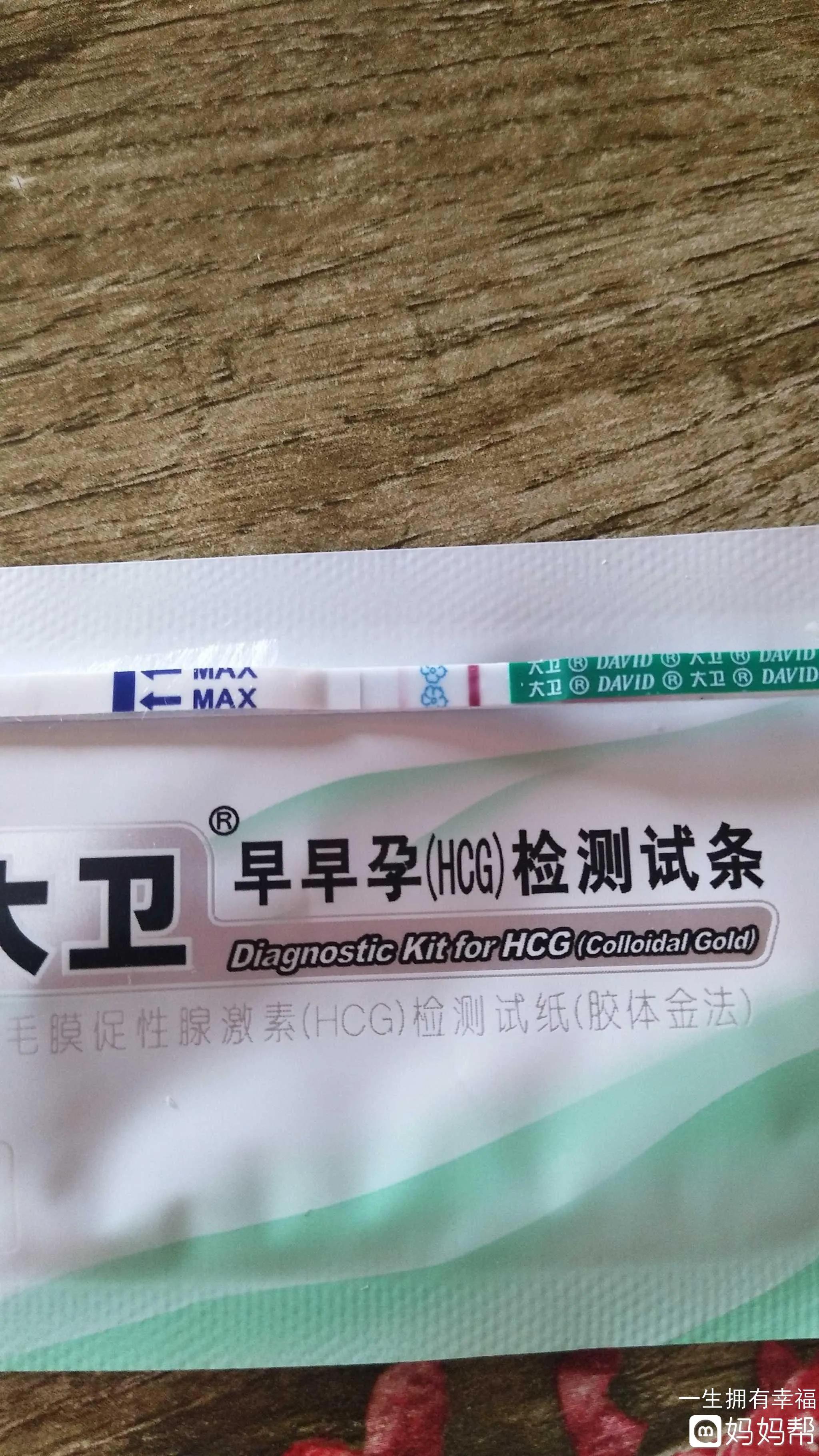 网购早早孕试纸,药店有卖早早孕试纸吗