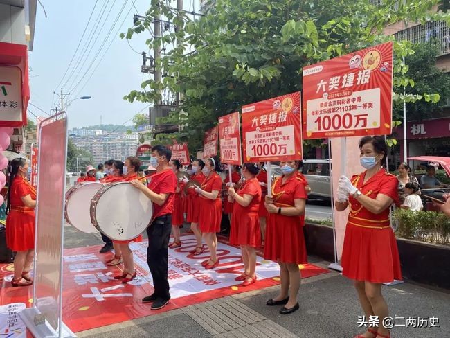 西安1000万彩票案最新消息,西安千万彩票纠纷案最新消息