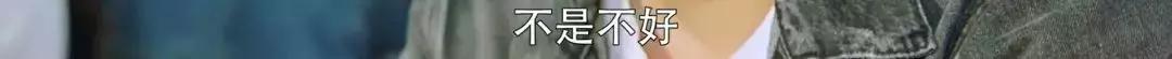 全职高手龙抬头重现职业比赛,全职高手龙抬头高光时刻