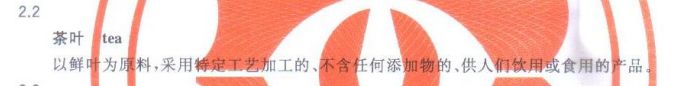 金骏眉红茶有柠檬黄吗,怎么分辨加柠檬黄的金骏眉