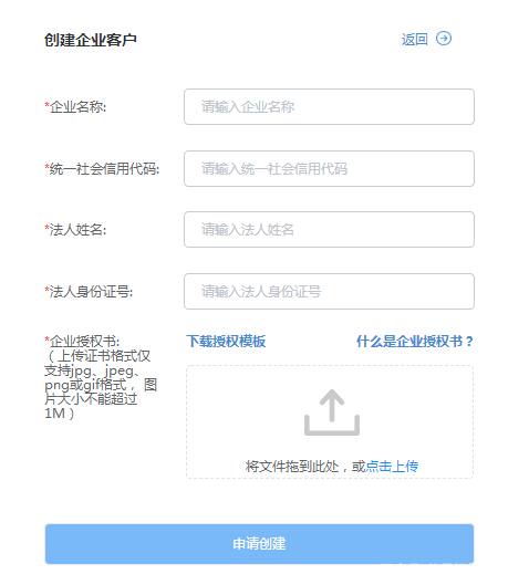 信用视界,信用视界专业版试用