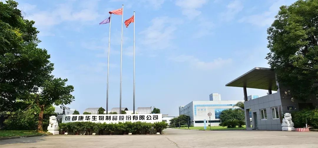 618开局鞋服榜单公布；“温州鞋王”研发疫苗业绩暴涨