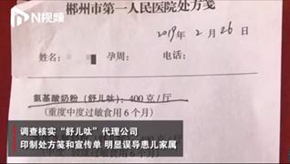 郴州大头娃娃事件原视频,今日郴州大头娃娃事件后续