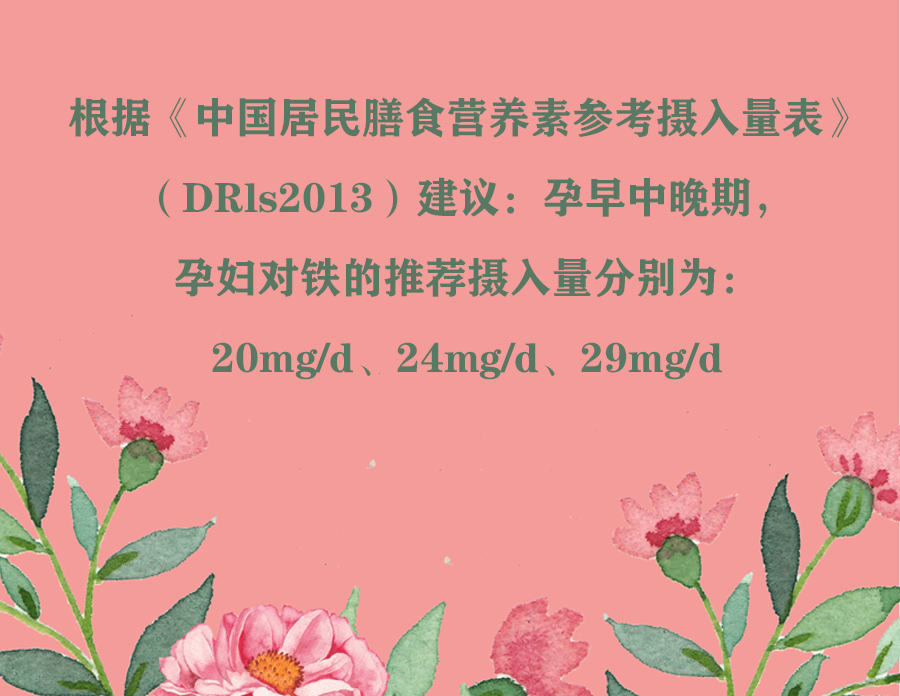 孕后期吃什么营养素最好,孕期应该吃什么营养素