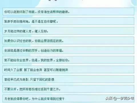 年轻人，你的QQ还有用吗？