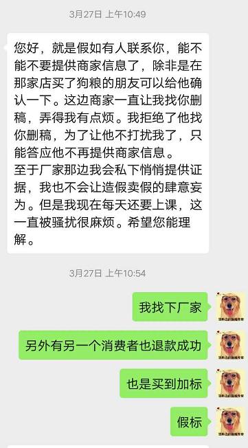 伯纳天纯猫粮是真的吗,伯纳天纯猫粮怎么区分真假