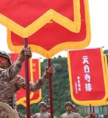 百面荣誉战旗解读（79）云台寺排