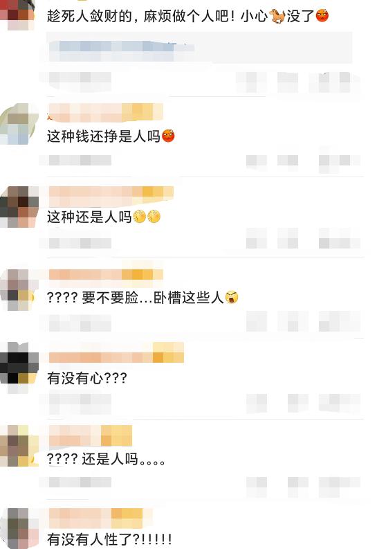 高以翔灵堂开放悼念能够看到人吗,高以翔灵堂遗体对外公开吗