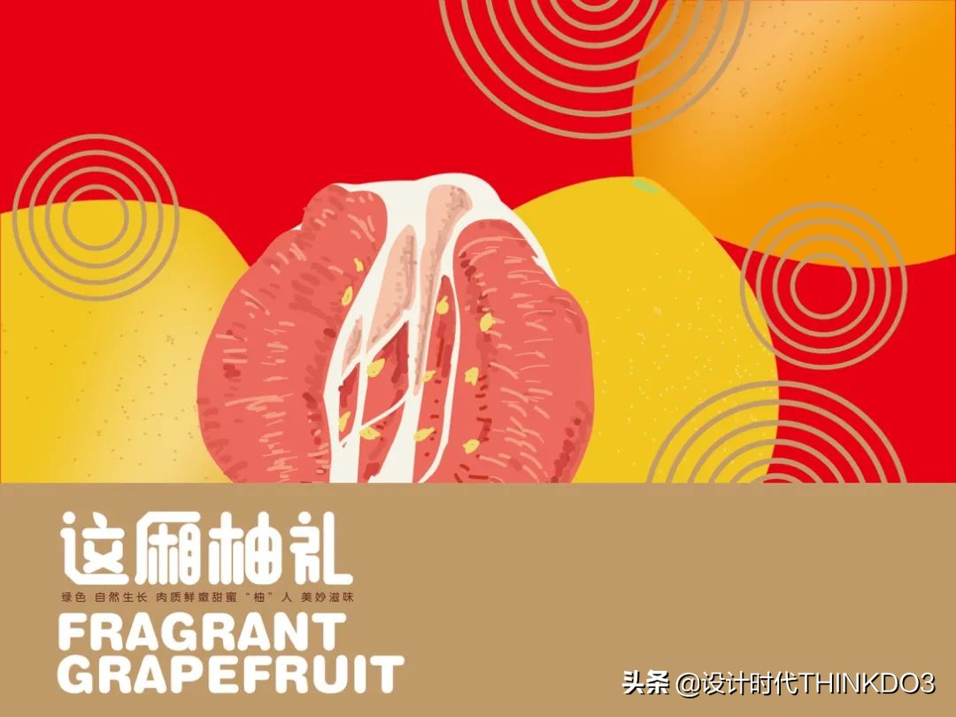 水果高端礼盒包装设计,高端水果礼盒包装设计