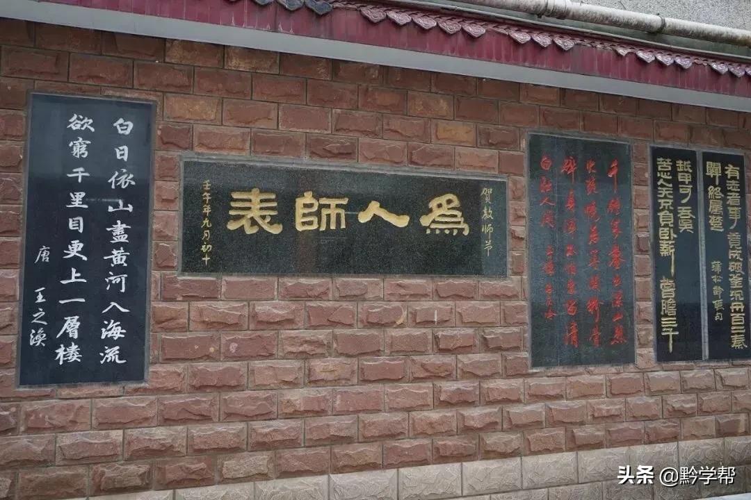 贵阳的学校都在哪些地方,贵阳校区有哪些