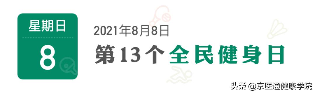 积水潭运动损伤膝关节最好的大夫,积水潭运动医学膝关节行家排名