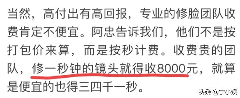 国产剧整容脸,电视剧修脸瘦身