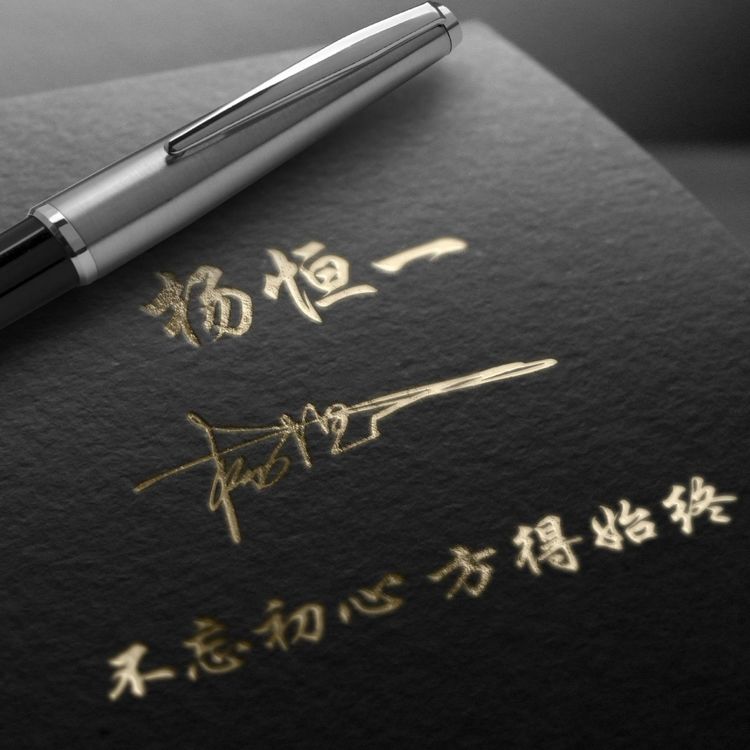 微信头像简单大方日照带签名的,有个性的简短微信头像