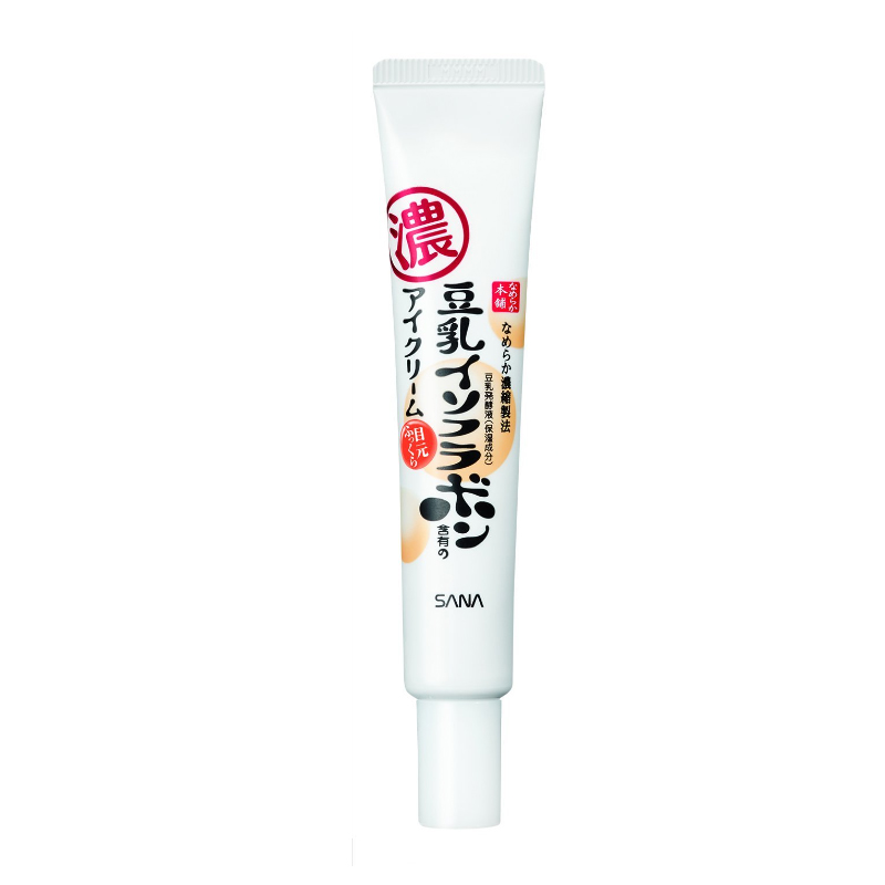 淡化黑眼圈眼霜哪个牌子的好用,去黑眼圈最有效的眼霜哪个牌子