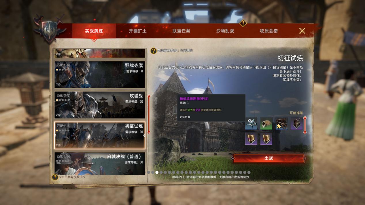 有钱也不能够任性,有钱也不能胡作非为完全版