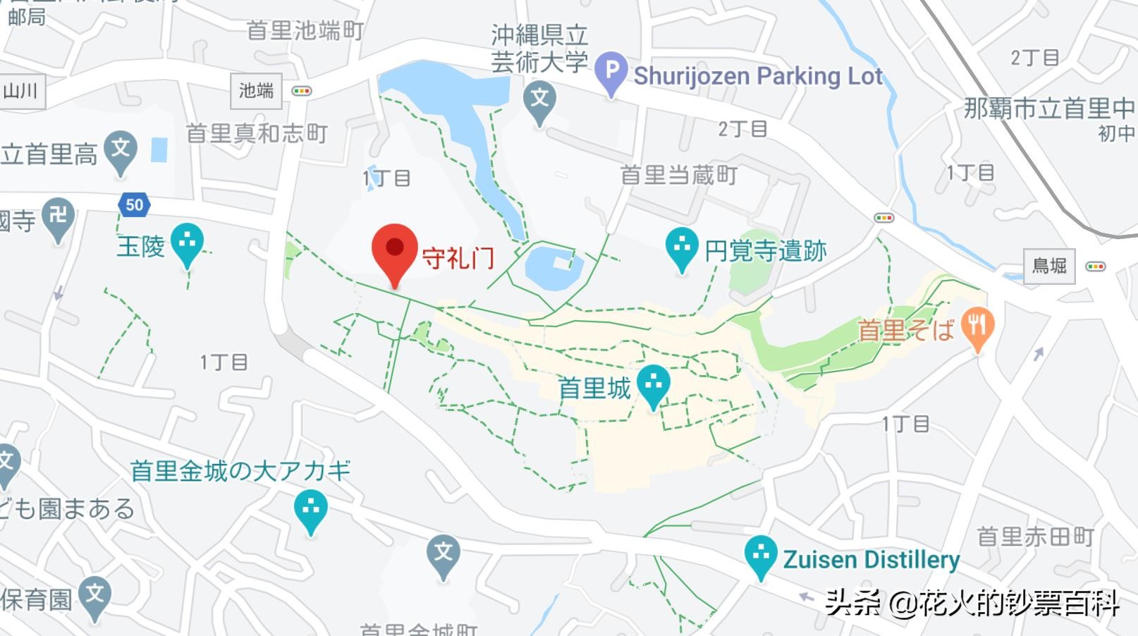 带你看日本文化,最有价值的日本纸币