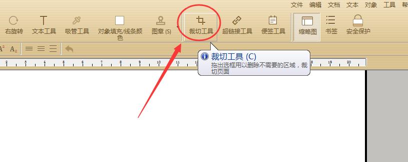 pdf删除一页怎么快速添加页码,迅捷pdf怎么删除页码