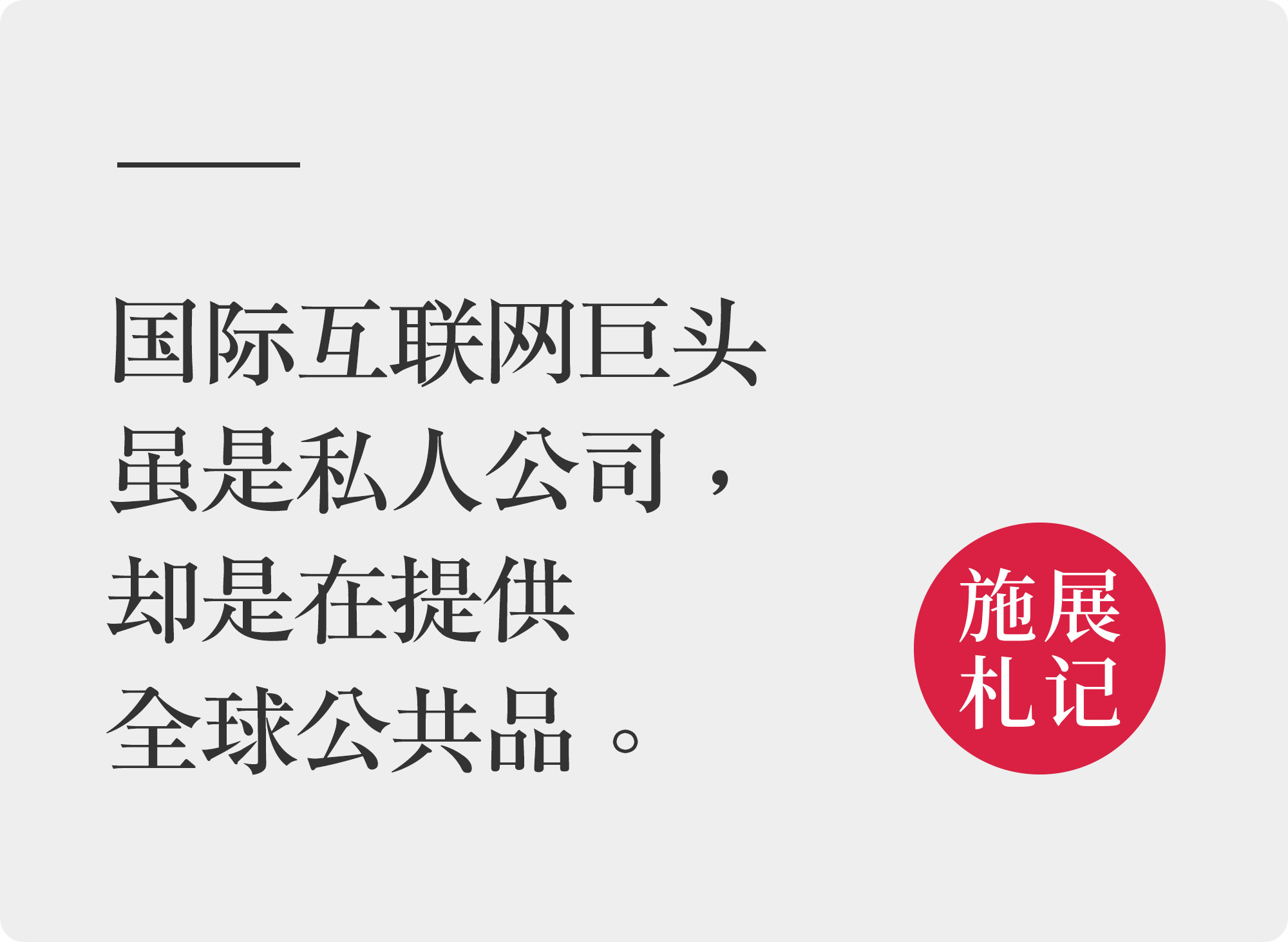字节跳动是利好还是利空,字节跳动会不会打败脸书