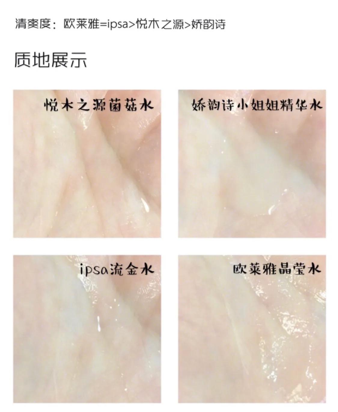 温和补水湿敷水推荐 (合适夏天的湿敷水推荐)