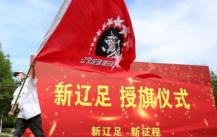 东北退潮，江苏崛起：职业足球版图背后不只是经济账