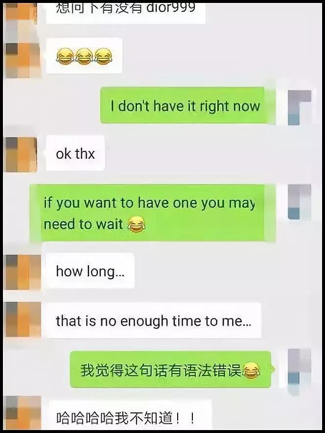 笑哭灵魂画手,微商代购的灵魂画手