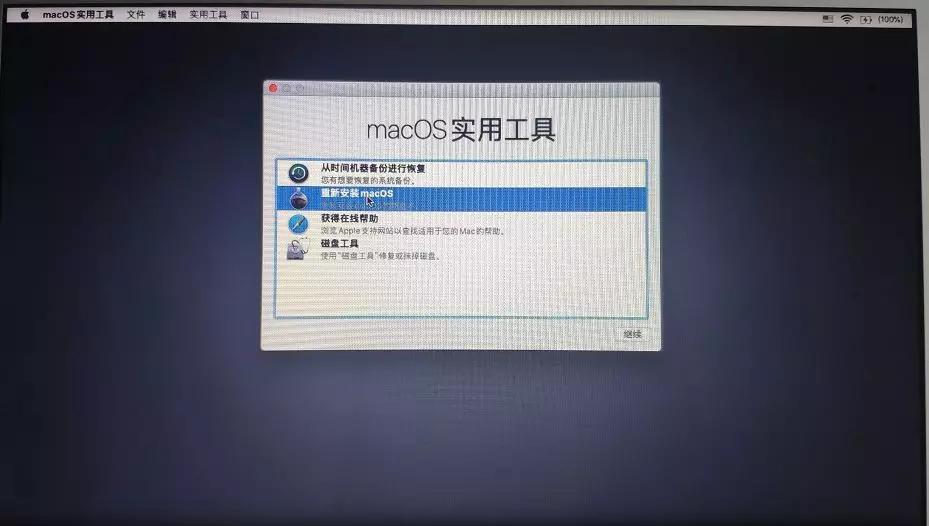 装了windows的mac重装苹果系统,在线重装系统最详细教程