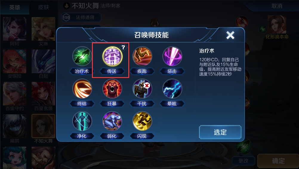 李白无辜躺枪,雅典娜李白更新