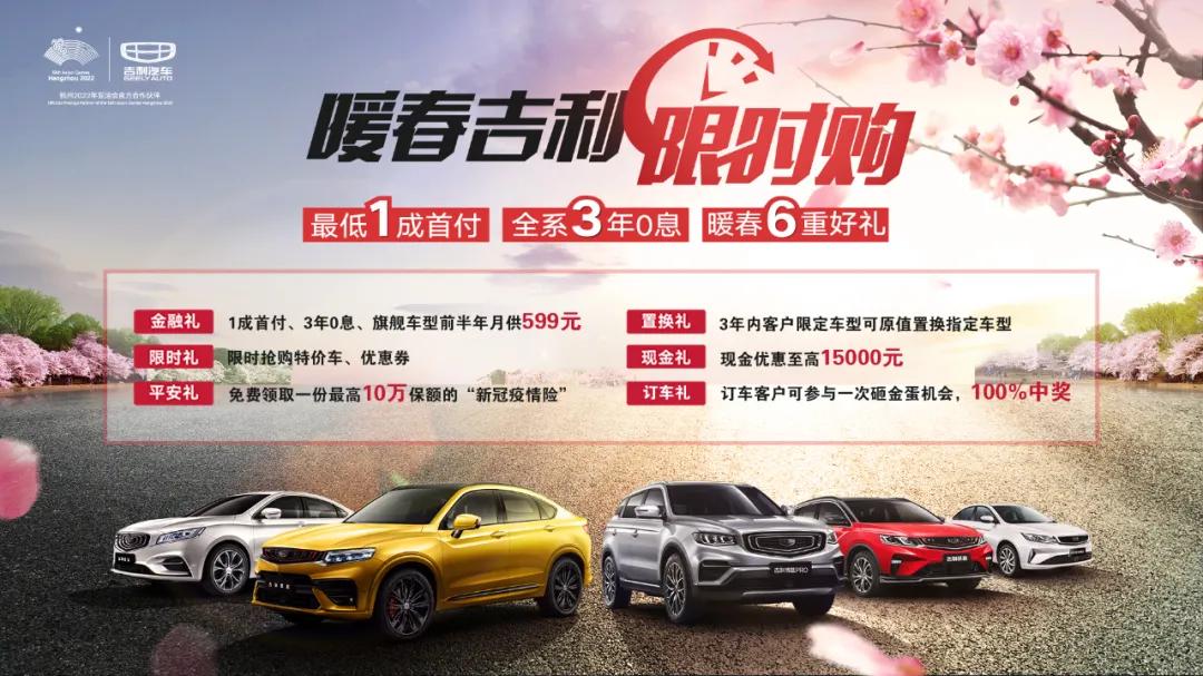 【宜兴翔源】暖春四月限时购最后一天，速速前来...
