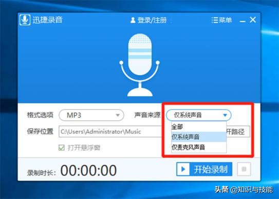 微信怎么能够转发别人的语音,微信的别人发的语音怎么转发