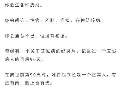 你能够有*生活性**但请一定保护好自己！