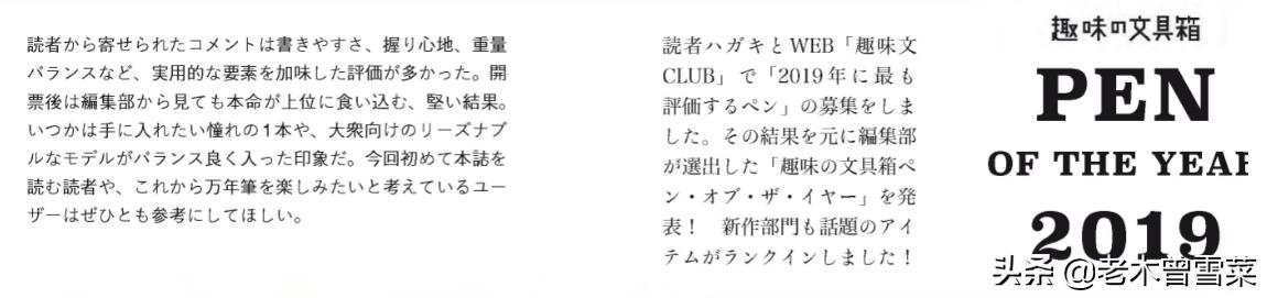 日本白金钢笔哪一款值得买,最值得买的日本钢笔